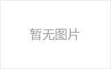 菏澤永磁起重器工廠定制加工