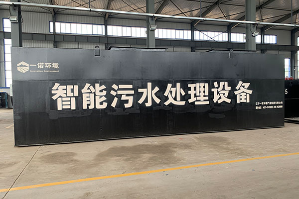 一體化污水處理設(shè)備的優(yōu)勢(shì)都有哪些？