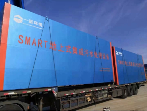 如何科學(xué)選擇一體化污水處理設(shè)備？實用指南來了