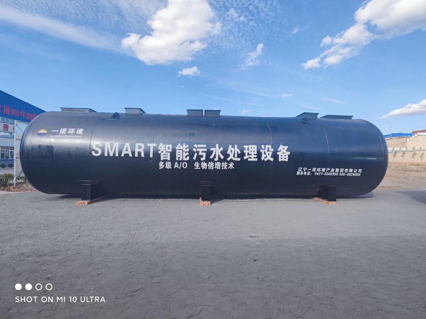 一體化污水處理設備在生活污水處理中的核心優勢？