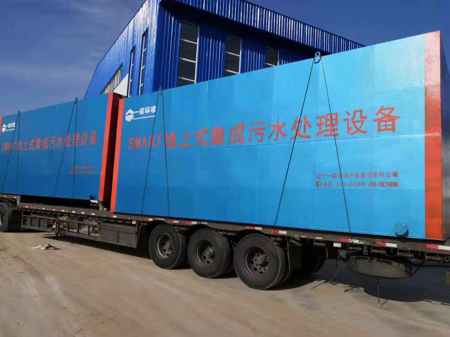 一體化污水處理設備使用規范：讓&ldquo;小設備&rdquo;發揮&ldquo;大效能&rdquo;